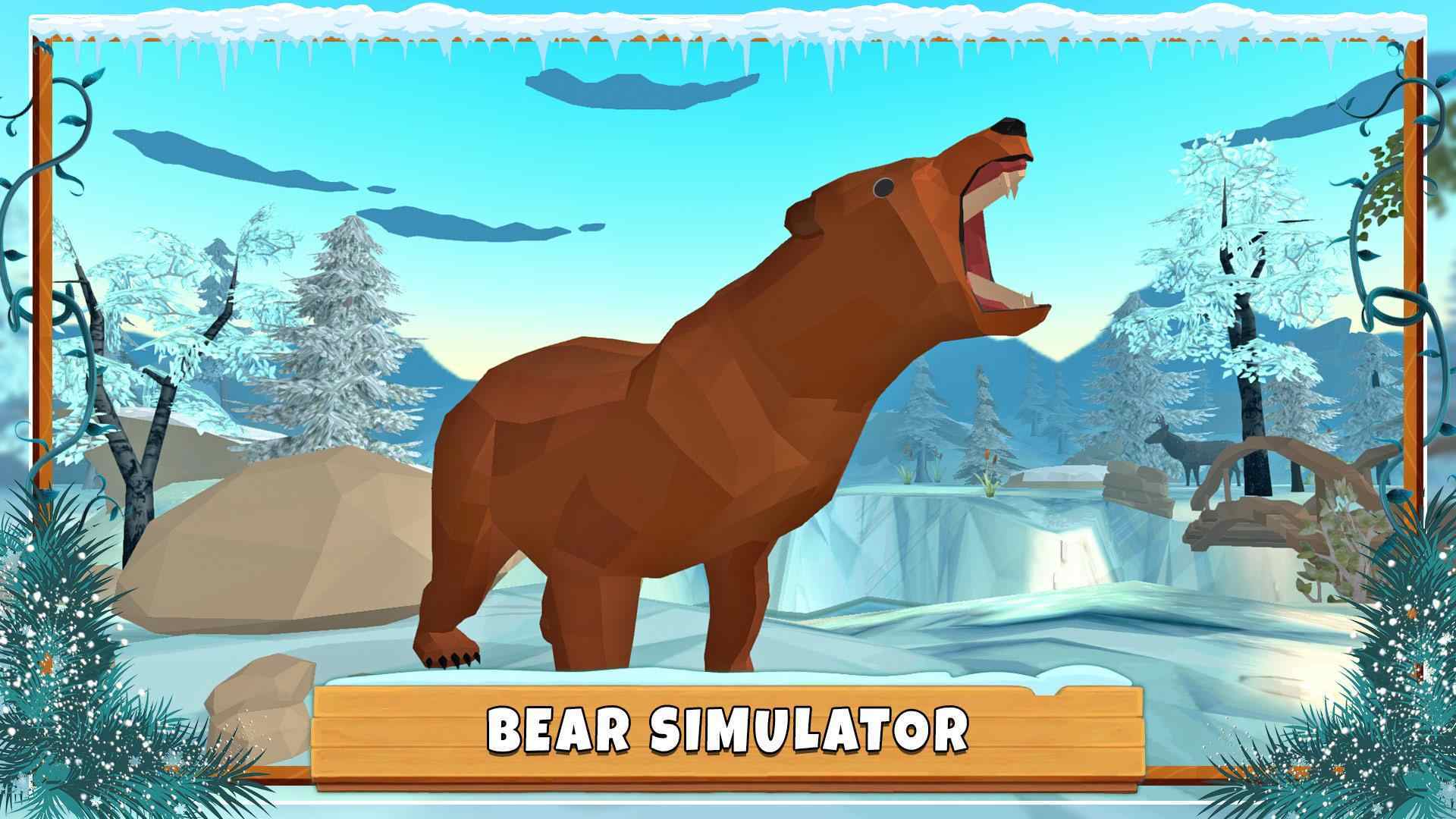 狗熊生存模拟器(2)