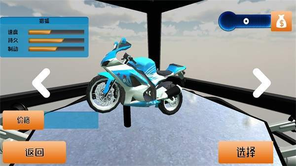 真实公路摩托车3D(1)
