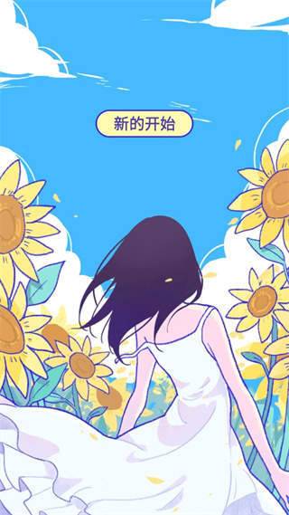 summer爱的故事(2)