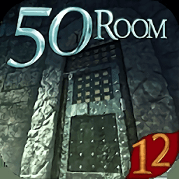 密室逃脱:挑战100个房间十二