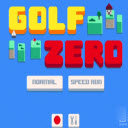零式高尔夫（Golf Zero）中文汉化版