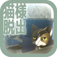 成年猫逃出窗口中文版(73.9MB)下载_成年猫逃出窗口中文版APP下载