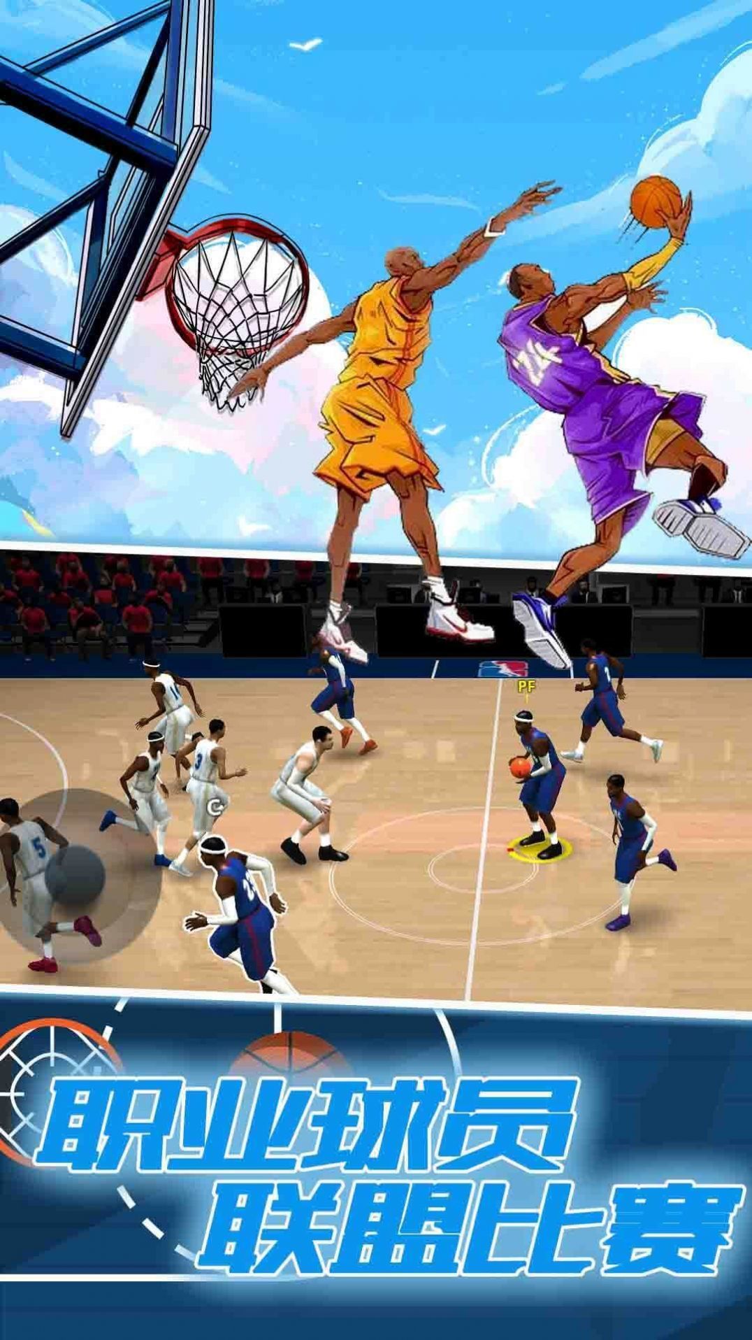 2K篮球生涯模拟器(3)