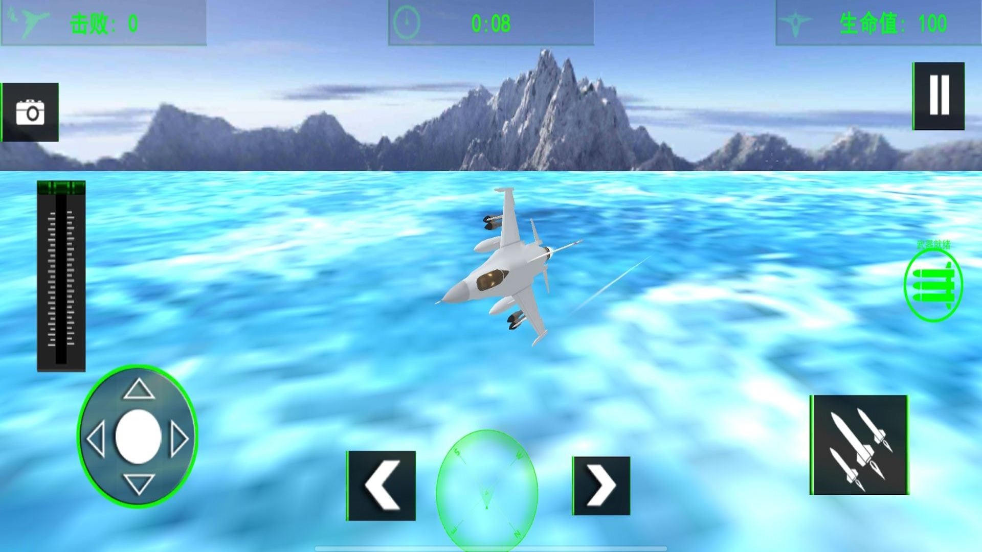 飞机模拟器3D(3)