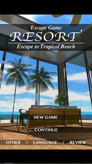 逃脱游戏度假酒店热带沙滩(2)