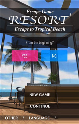 逃脱游戏度假酒店热带沙滩(1)