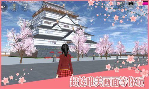 樱花校园模拟器3D版本游戏合集